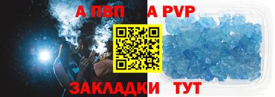 гидра Гусь-Хрустальный