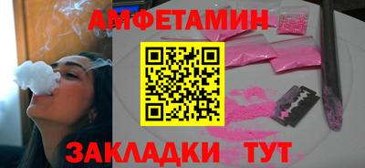 круглые Балаково