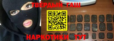 гашиш Балахна