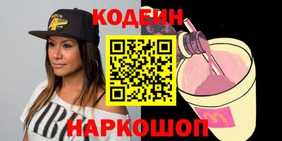 гидра Гусь-Хрустальный