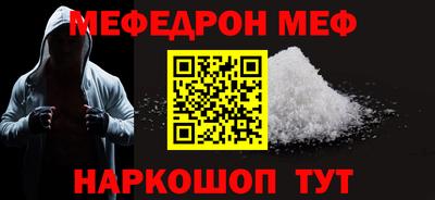 гидра Гусь-Хрустальный