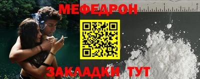 круглые Балаково