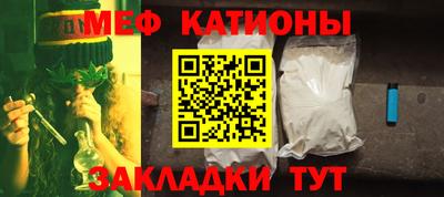 круглые Балаково