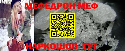 прущая мука Гусев