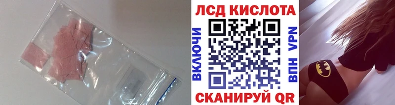 LSD-25 экстази ecstasy  MEGA сайт  Ростов-на-Дону  дарнет шоп 