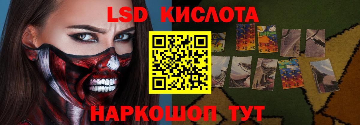 Лсд 25 экстази ecstasy  Ростов-на-Дону  Лсд 25 экстази ecstasy 