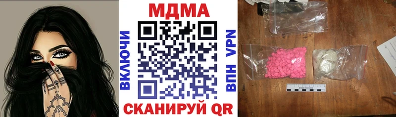 ОМГ ОМГ онион  Ростов-на-Дону  МДМА VHQ 