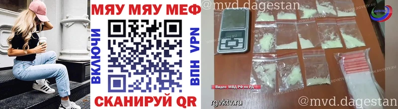 где можно купить наркотик  мориарти формула  МЕФ VHQ  Ростов-на-Дону 