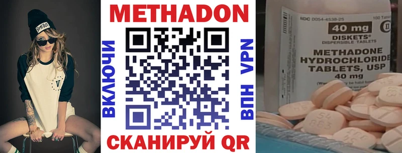 Метадон мёд ОМГ ОМГ рабочий сайт Ростов-на-Дону продажа наркотиков