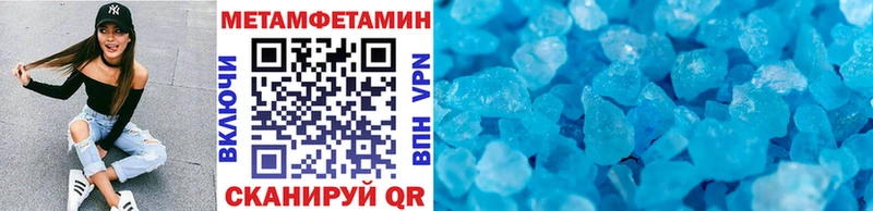 мега вход  Ростов-на-Дону  МЕТАМФЕТАМИН пудра 
