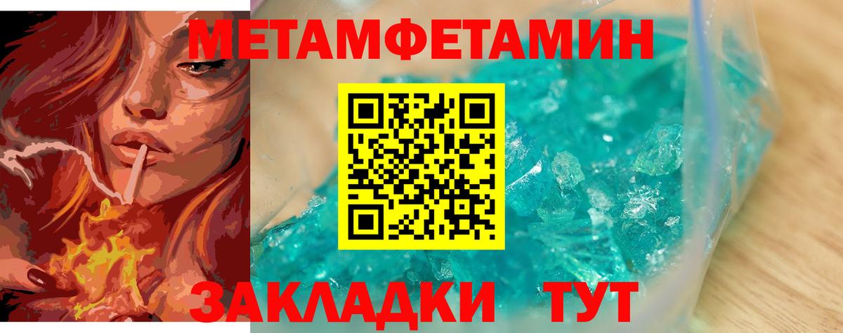 Первитин Декстрометамфетамин 99.9%  Первитин Декстрометамфетамин 99.9%  Ростов-на-Дону 