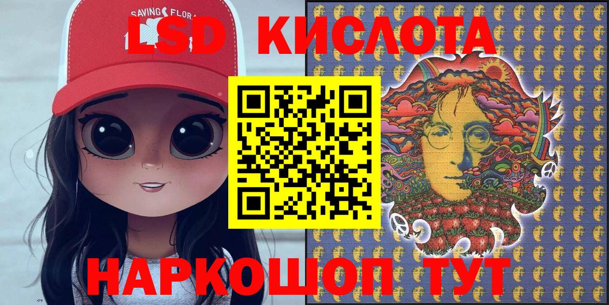 наркошоп  Ростов-на-Дону  Наркотические марки  Марки 25I-NBOMe 1,8мг  Марки 25I-NBOMe 1,8мг 