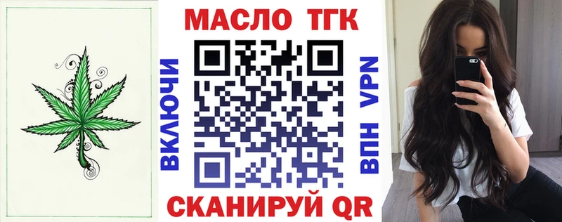 где можно купить   Ростов-на-Дону  Дистиллят ТГК гашишное масло 
