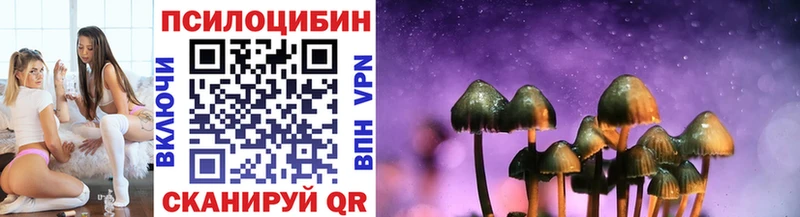 Галлюциногенные грибы ЛСД  Ростов-на-Дону 