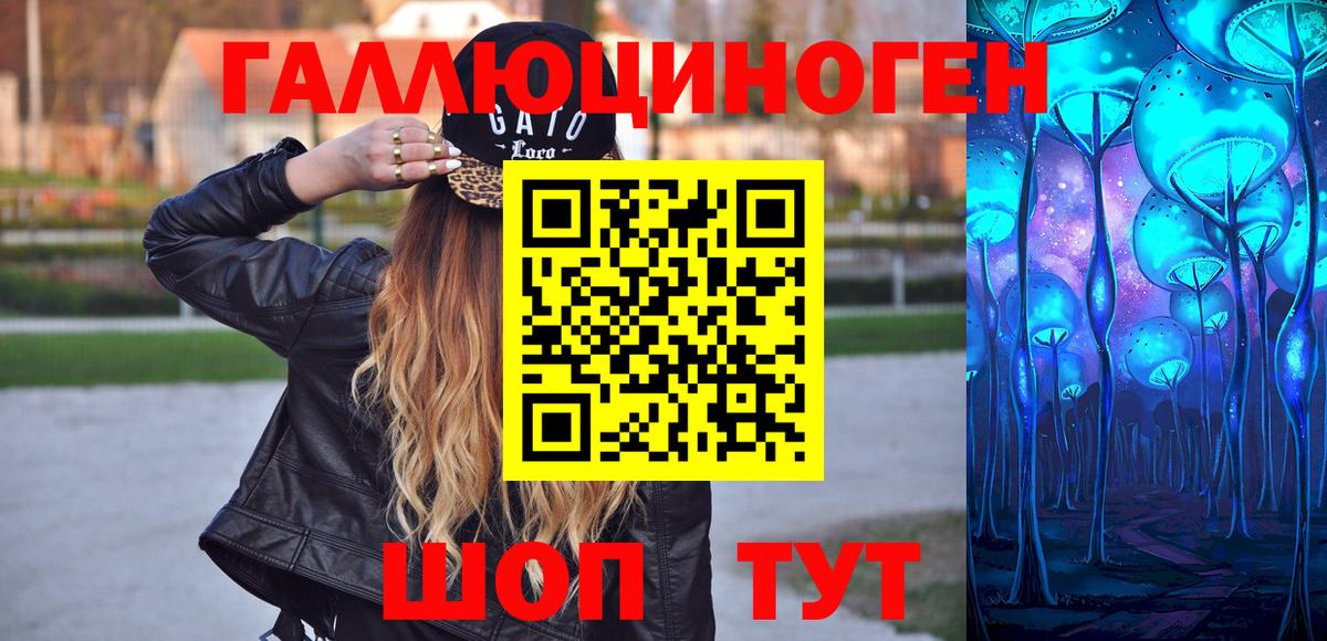 Галлюциногенные грибы мухоморы  Вход с VPN  Ростов-на-Дону  Галлюциногенные грибы мицелий 
