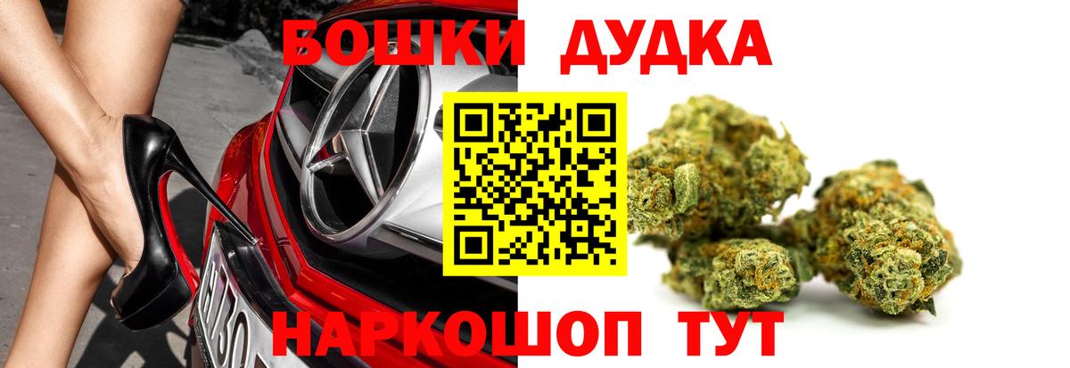 Бошки марихуана сатива  Марихуана SATIVA & INDICA  Вход с VPN  Ростов-на-Дону  Шишки марихуана Bruce Banner 